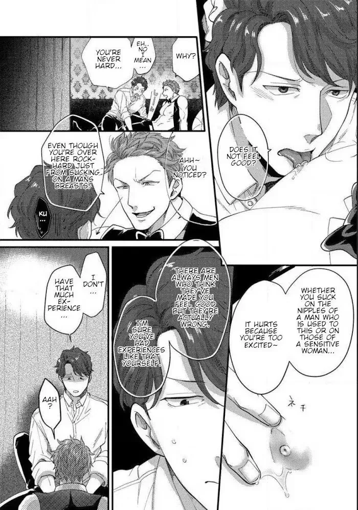 Read Momichupa Oppub♂Fever Time chapter 2 image 4 on Lezhin