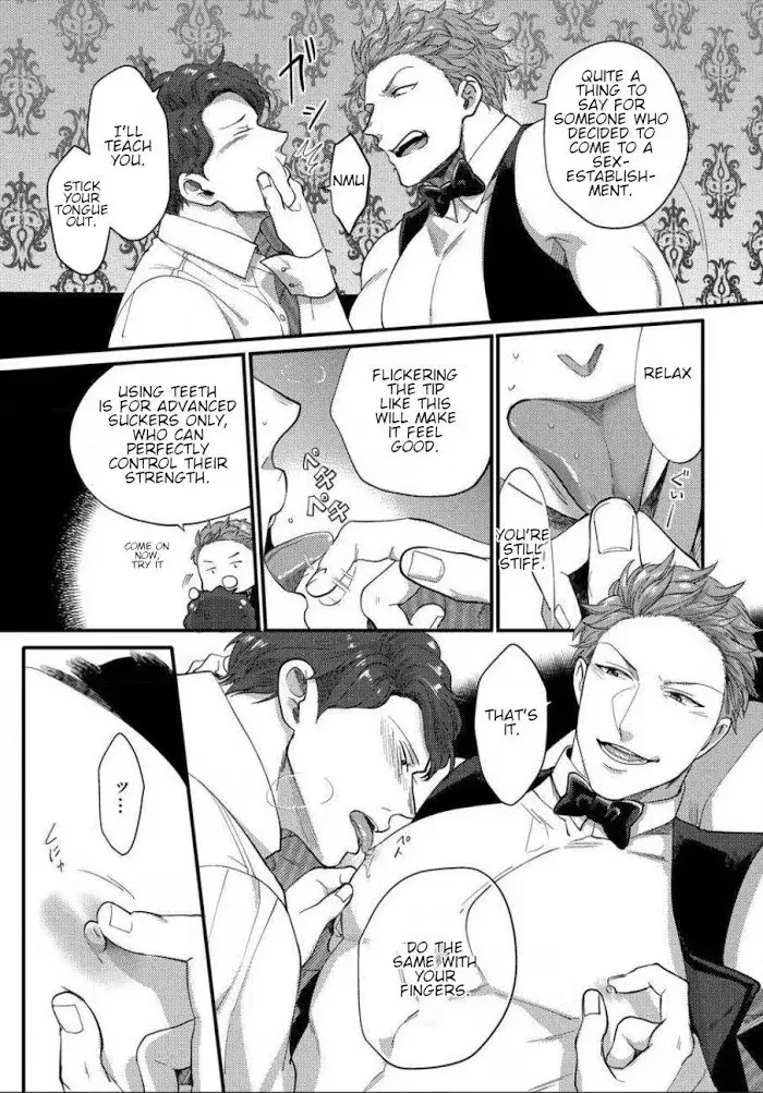 Read Momichupa Oppub♂Fever Time chapter 2 image 5 on Lezhin