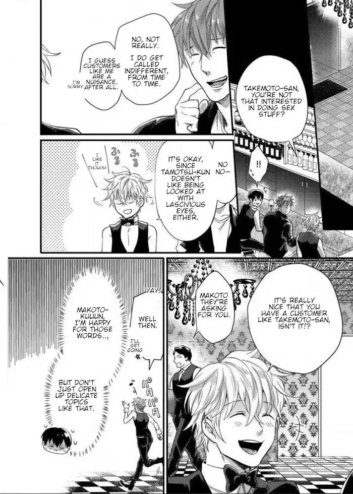 Read Momichupa Oppub♂Fever Time chapter 2 image 8 on Lezhin