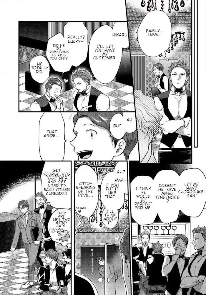 Read Momichupa Oppub♂Fever Time chapter 3 image 21 on Lezhin