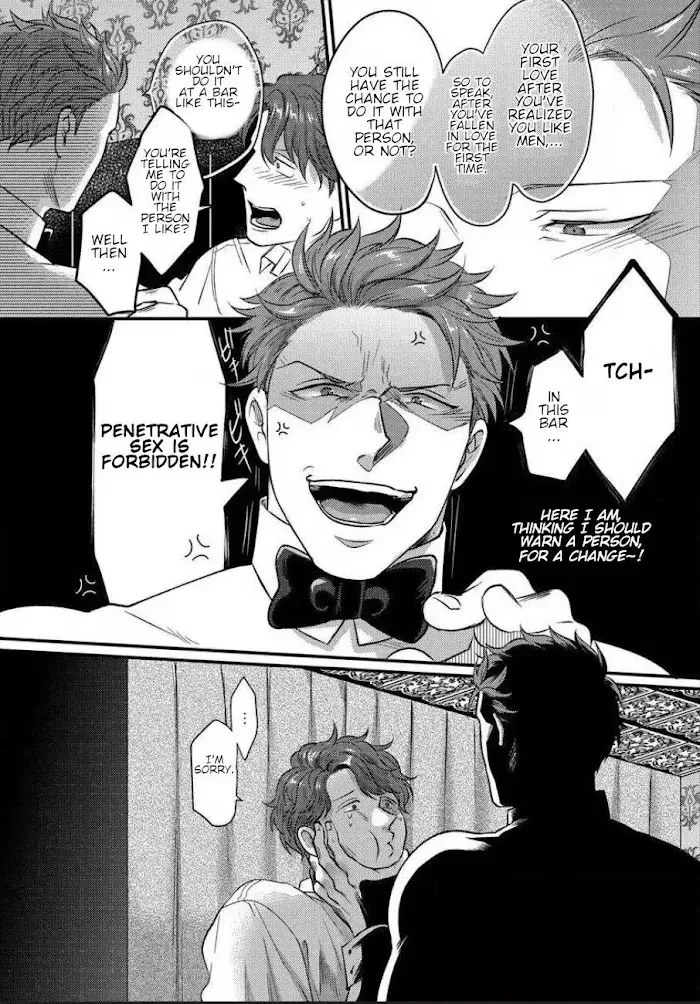 Read Momichupa Oppub♂Fever Time chapter 3 image 27 on Lezhin