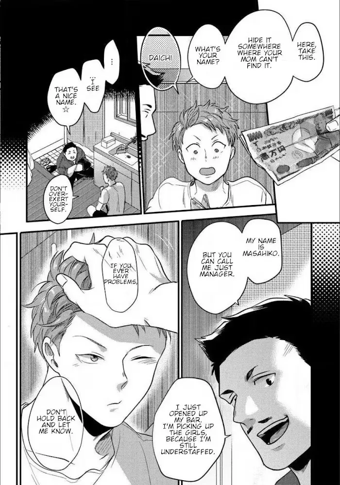 Read Momichupa Oppub♂Fever Time chapter 3 image 5 on Lezhin