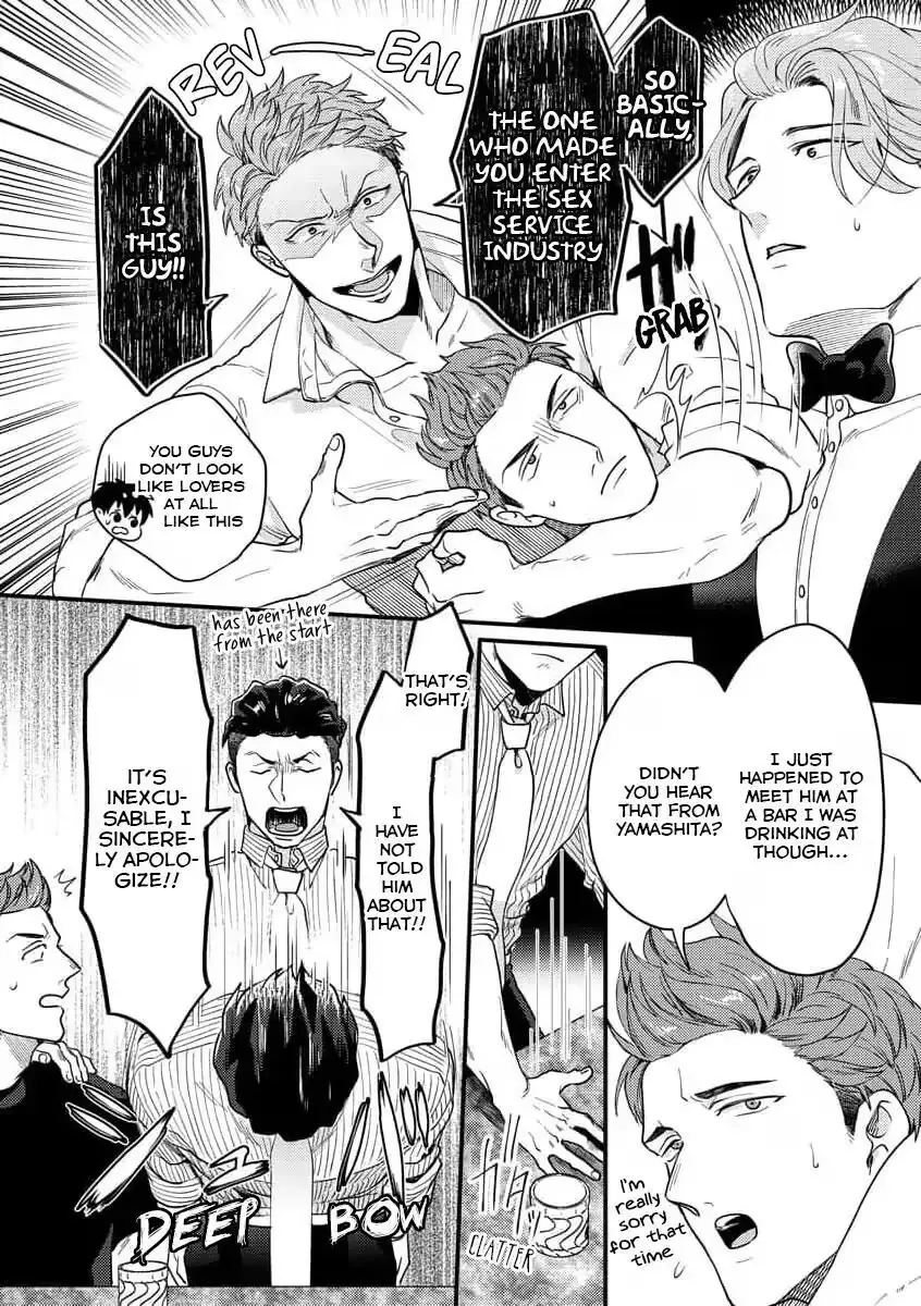 Read Momichupa Oppub♂Fever Time chapter 36 image 10 on Lezhin