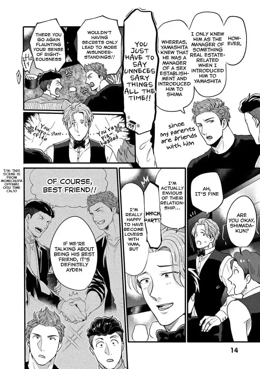 Read Momichupa Oppub♂Fever Time chapter 36 image 12 on Lezhin