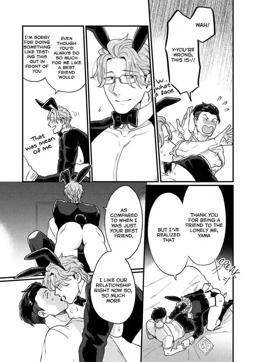 Read Momichupa Oppub♂Fever Time chapter 36 image 19 on Lezhin