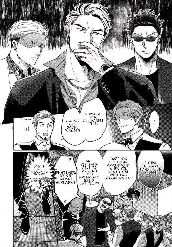 Read Momichupa Oppub♂Fever Time chapter 4 image 3 on Lezhin
