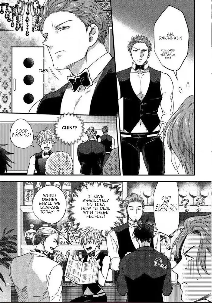 Read Momichupa Oppub♂Fever Time chapter 4 image 4 on Lezhin