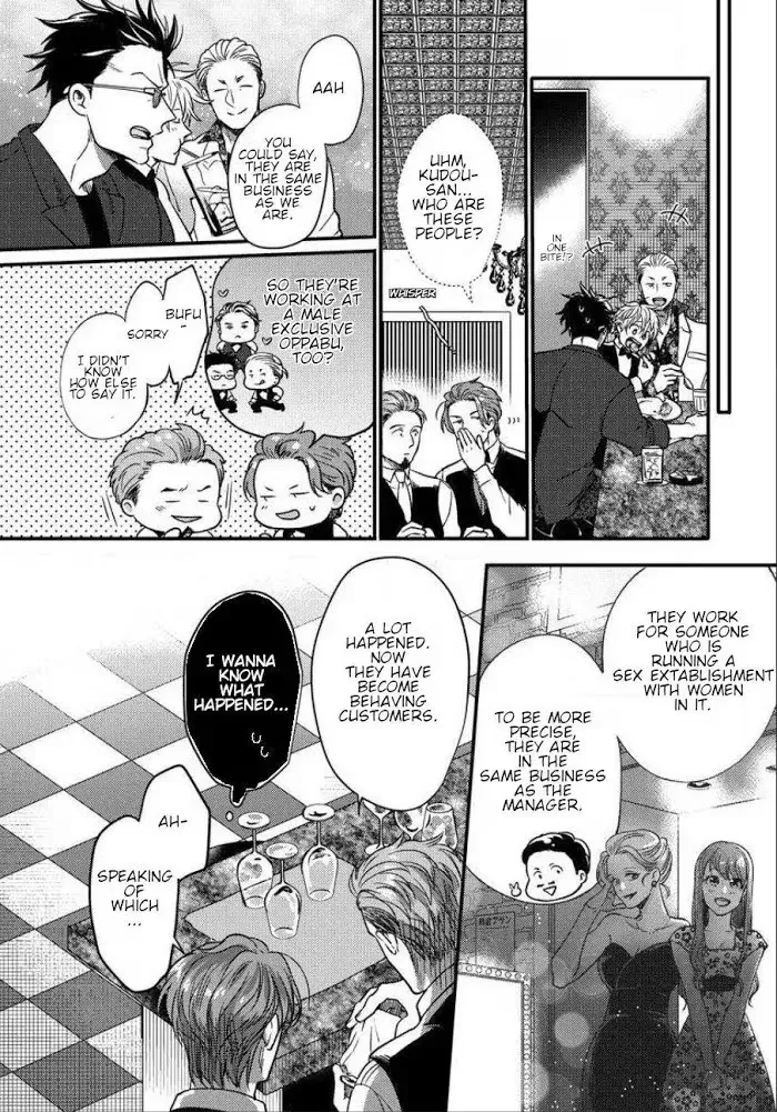 Read Momichupa Oppub♂Fever Time chapter 4 image 5 on Lezhin