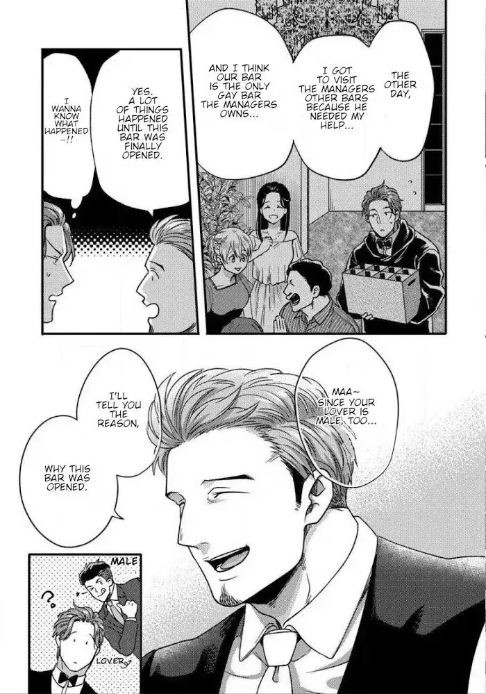 Read Momichupa Oppub♂Fever Time chapter 4 image 6 on Lezhin