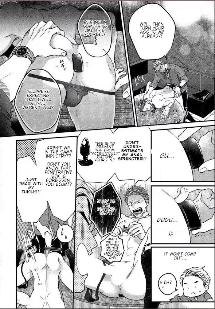 Read Momichupa Oppub♂Fever Time chapter 4 image 9 on Lezhin