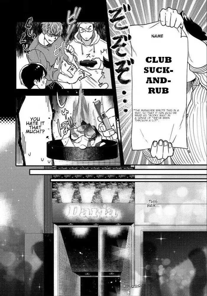 Read Momichupa Oppub♂Fever Time chapter 5 image 19 on Lezhin