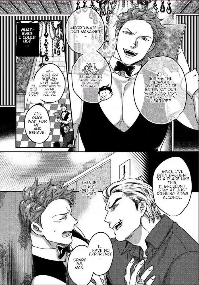 Read Momichupa Oppub♂Fever Time chapter 5 image 23 on Lezhin