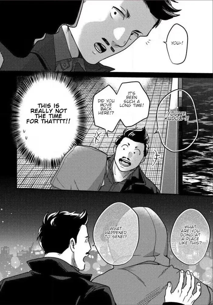 Read Momichupa Oppub♂Fever Time chapter 5 image 5 on Lezhin