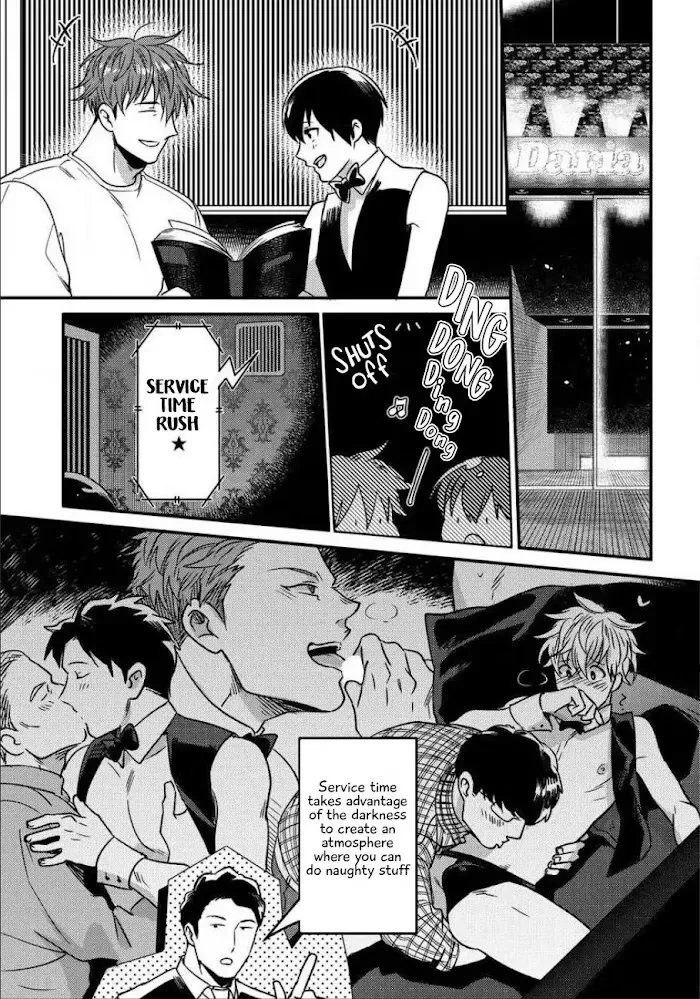 Read Momichupa Oppub♂Fever Time chapter 6 image 1 on Lezhin