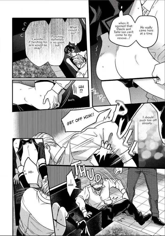 Read Momichupa Oppub♂Fever Time chapter 6 image 10 on Lezhin