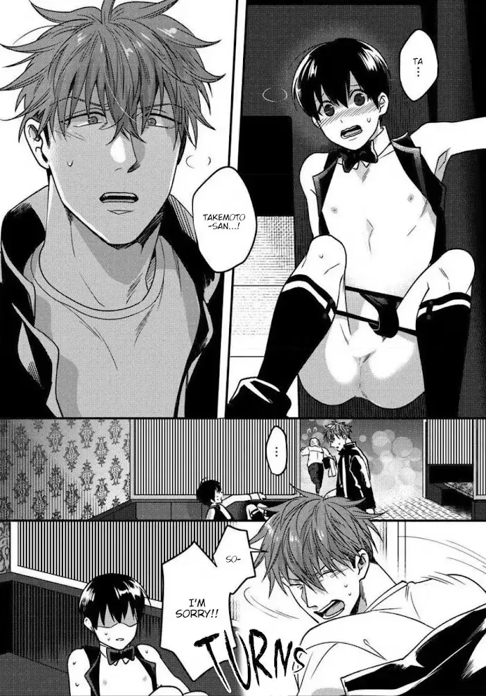 Read Momichupa Oppub♂Fever Time chapter 6 image 11 on Lezhin