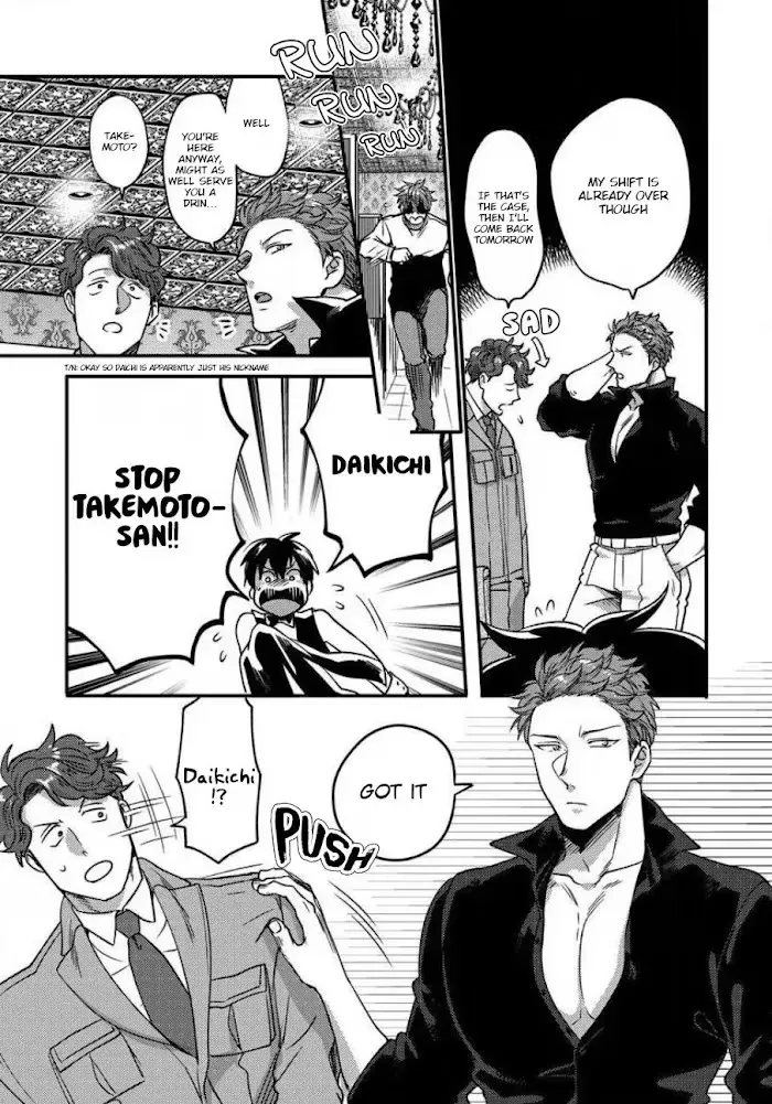 Read Momichupa Oppub♂Fever Time chapter 6 image 13 on Lezhin