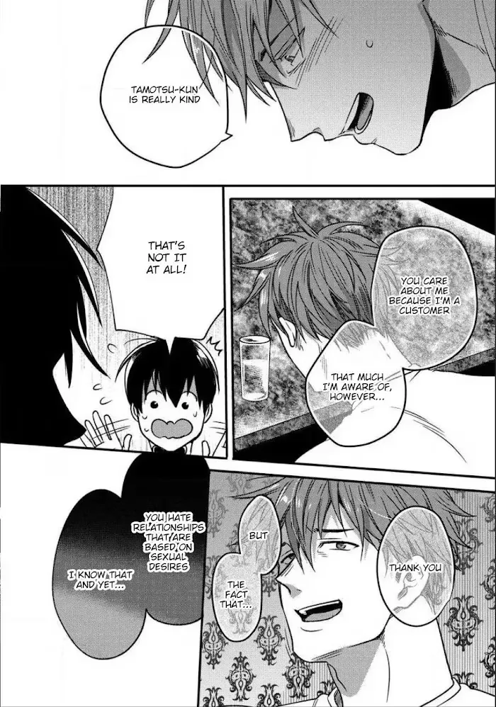 Read Momichupa Oppub♂Fever Time chapter 6 image 16 on Lezhin