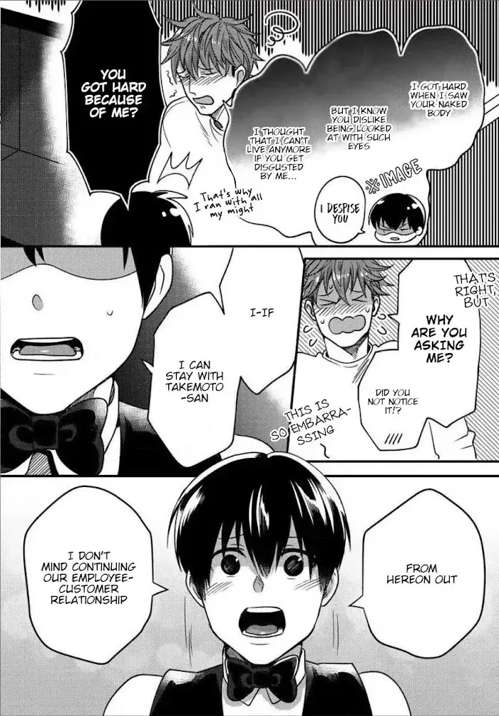 Read Momichupa Oppub♂Fever Time chapter 6 image 18 on Lezhin