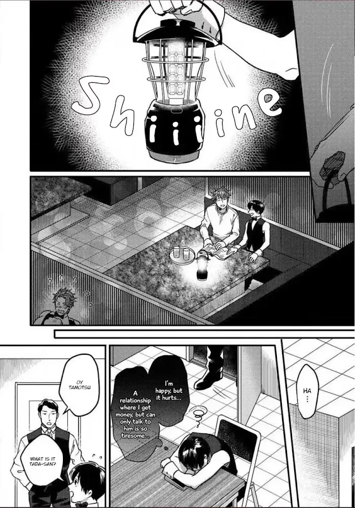 Read Momichupa Oppub♂Fever Time chapter 6 image 3 on Lezhin