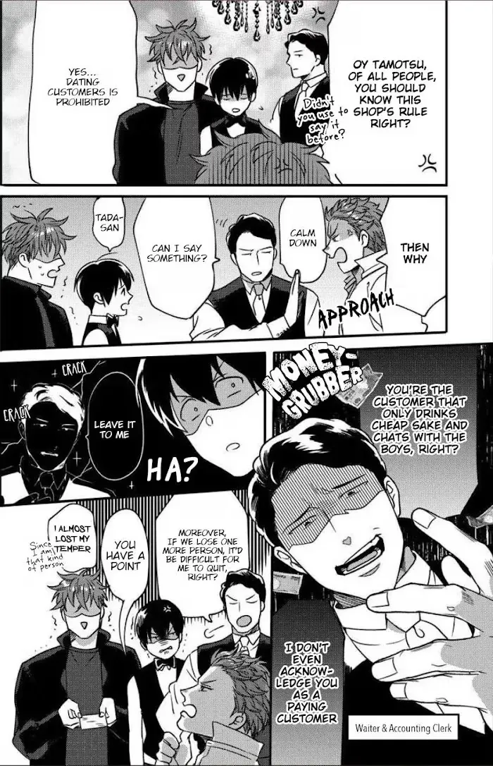 Read Momichupa Oppub♂Fever Time chapter 6 image 34 on Lezhin