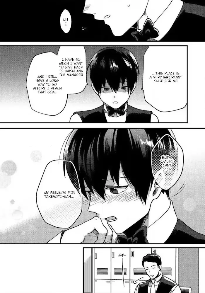 Read Momichupa Oppub♂Fever Time chapter 6 image 6 on Lezhin