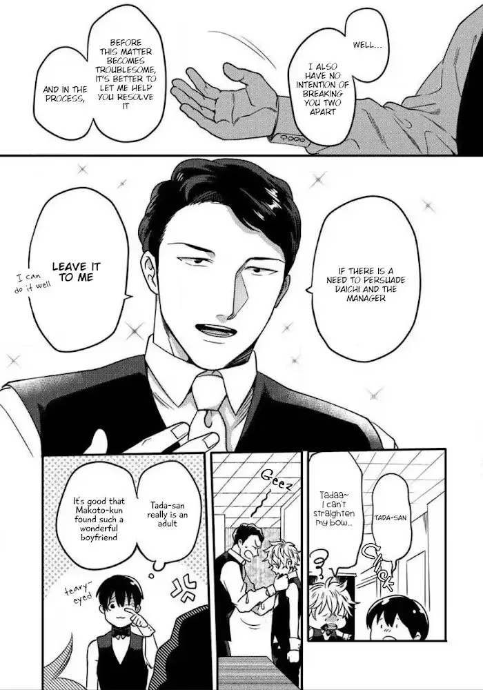 Read Momichupa Oppub♂Fever Time chapter 6 image 7 on Lezhin