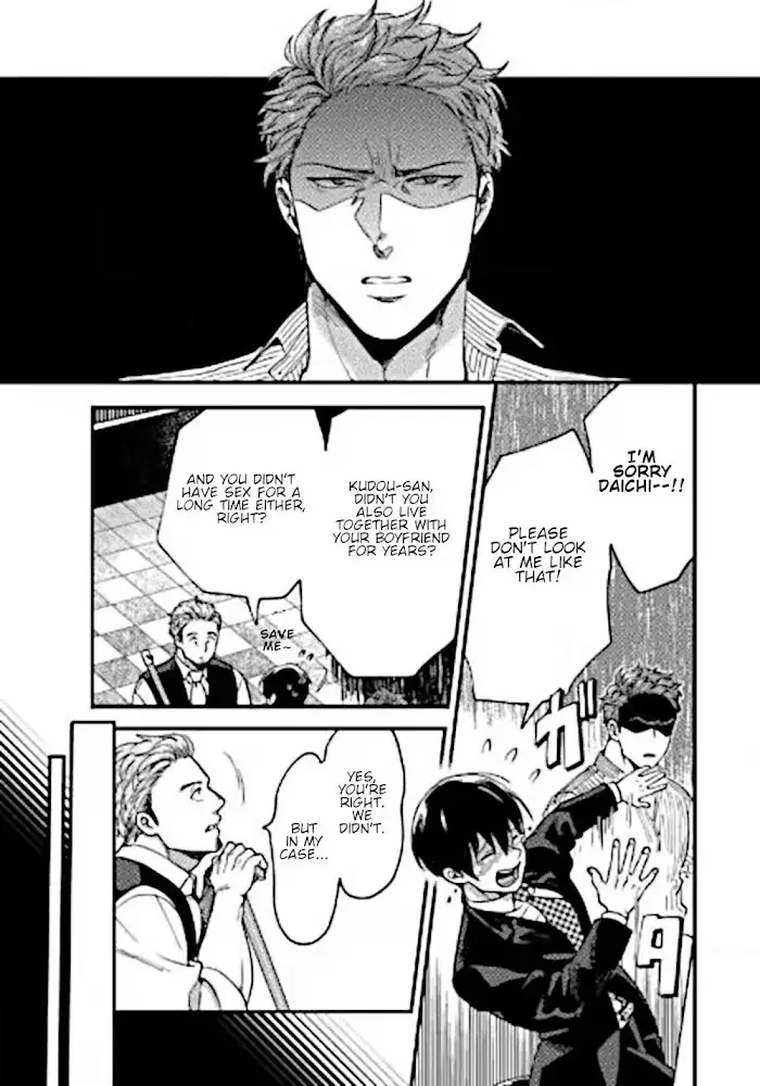 Read Momichupa Oppub♂Fever Time chapter 7 image 13 on Lezhin
