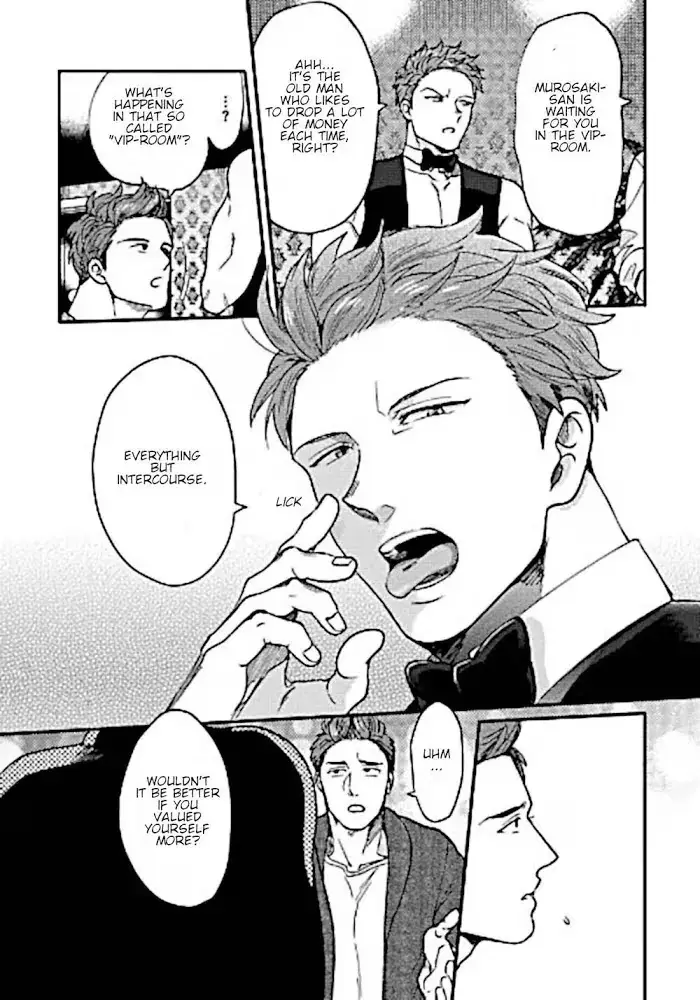 Read Momichupa Oppub♂Fever Time chapter 8 image 13 on Lezhin