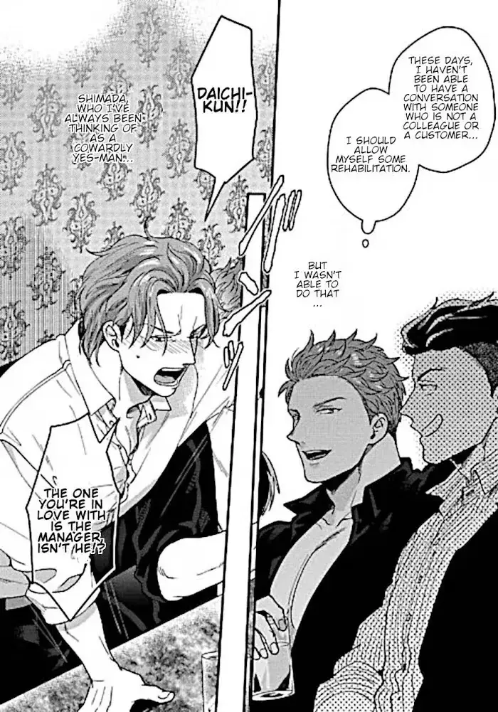 Read Momichupa Oppub♂Fever Time chapter 8 image 28 on Lezhin