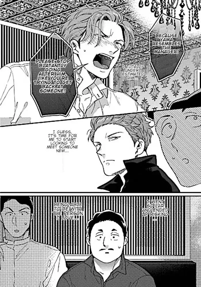 Read Momichupa Oppub♂Fever Time chapter 8 image 29 on Lezhin