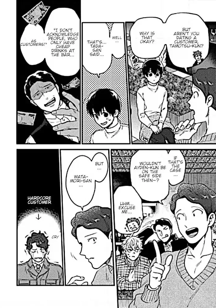 Read Momichupa Oppub♂Fever Time chapter 9 image 11 on Lezhin