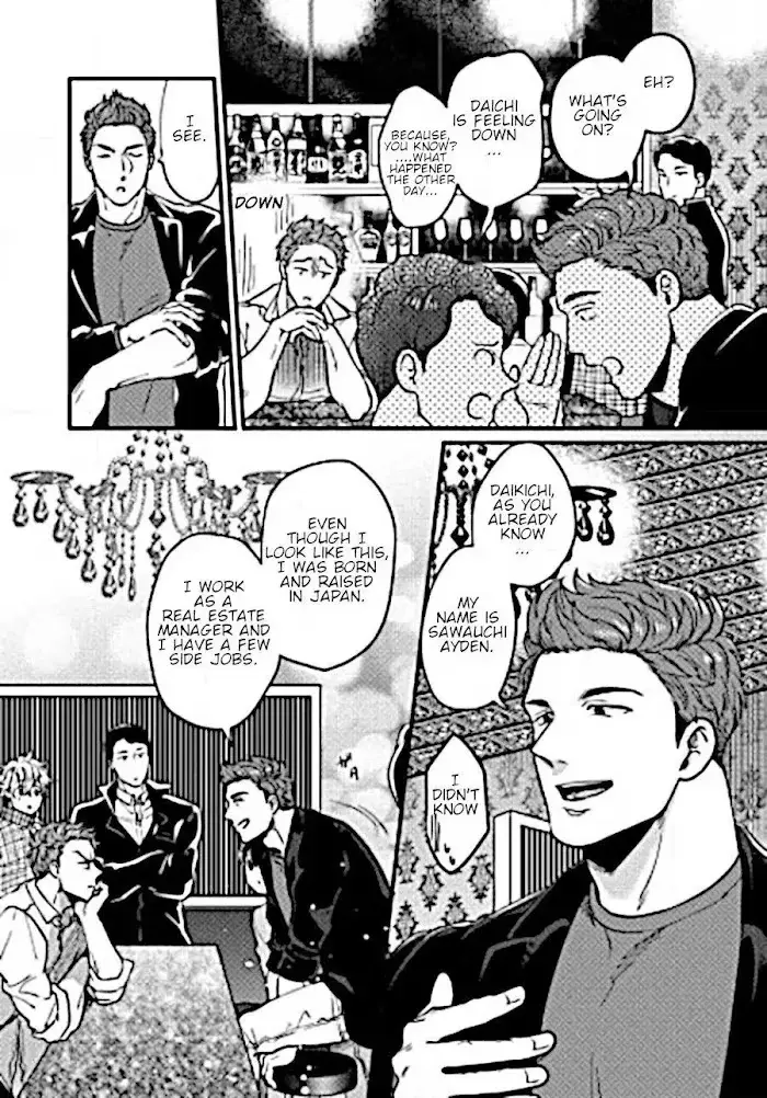 Read Momichupa Oppub♂Fever Time chapter 9 image 6 on Lezhin