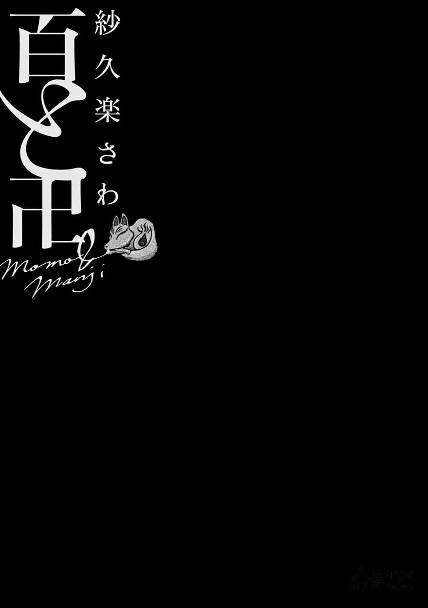 Read Momo and Manji chapter 1 image 2 on Lezhin