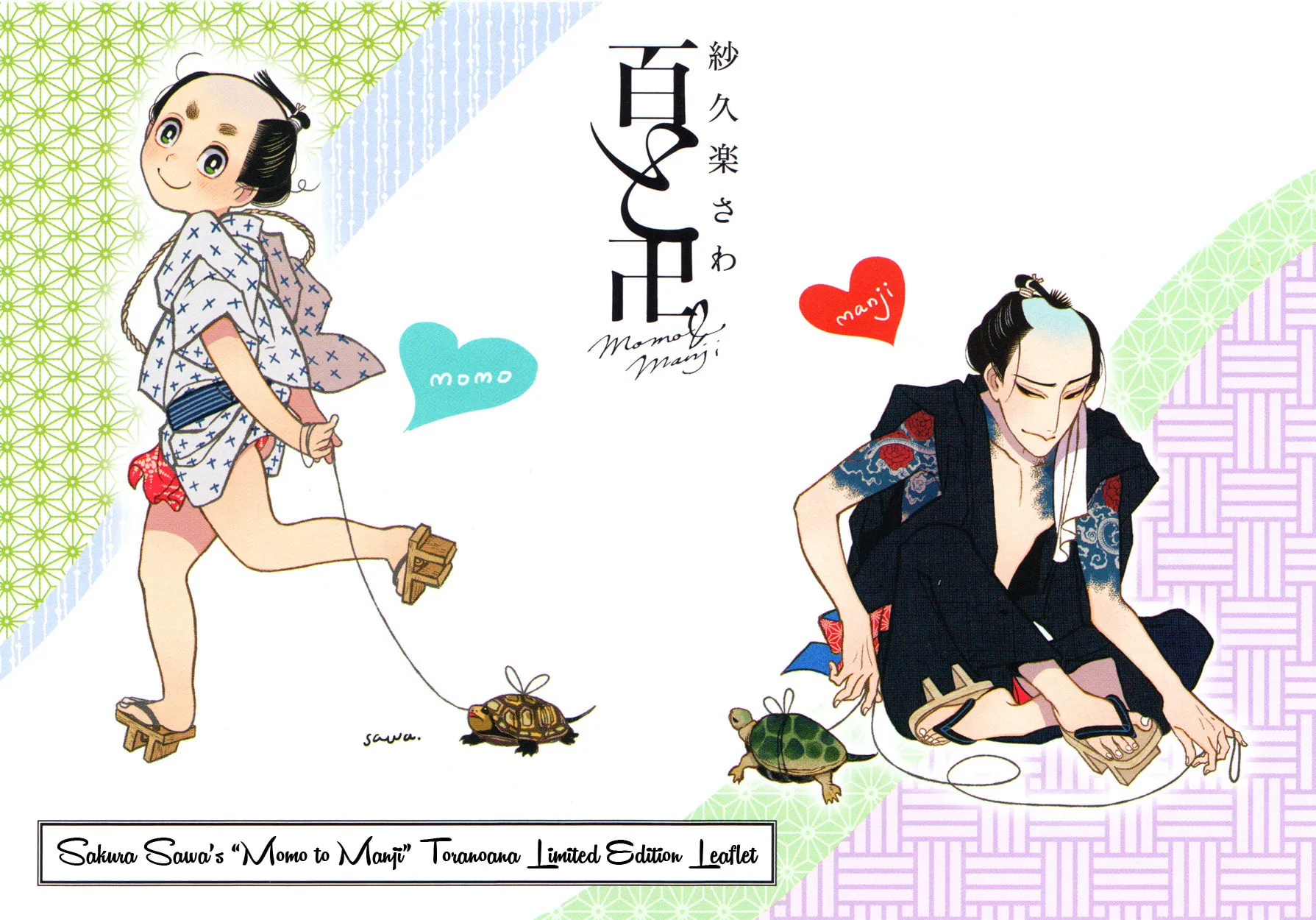 Read Momo and Manji chapter 10.5 image 5 on Lezhin