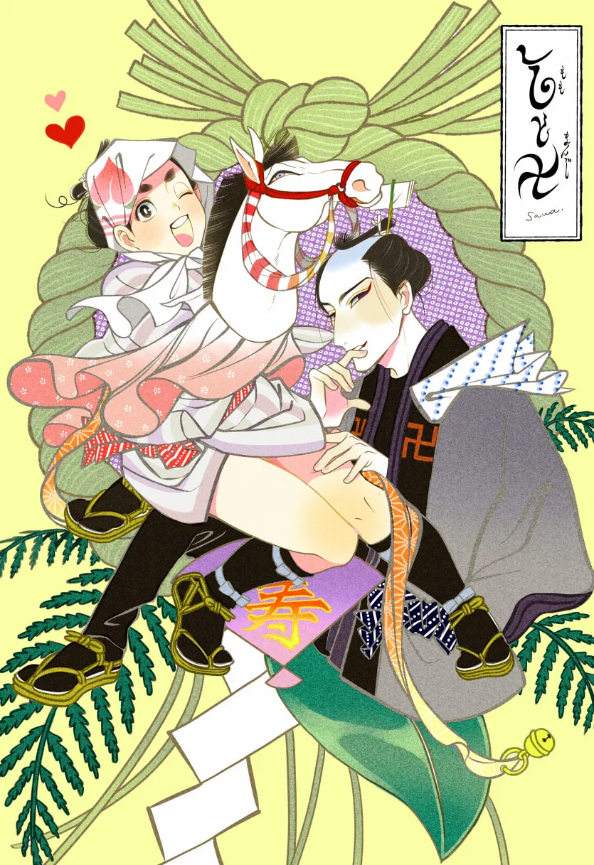 Read Momo and Manji chapter 10.6 image 10 on Lezhin