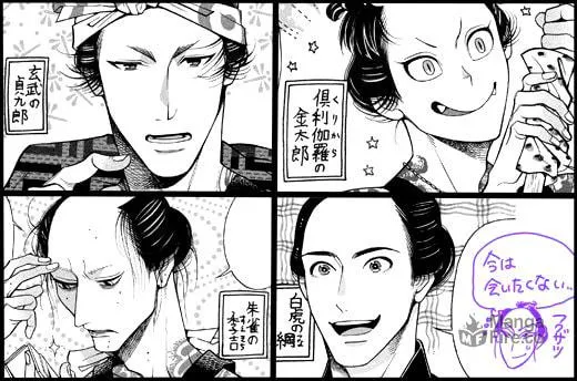 Read Momo and Manji chapter 10.6 image 20 on Lezhin