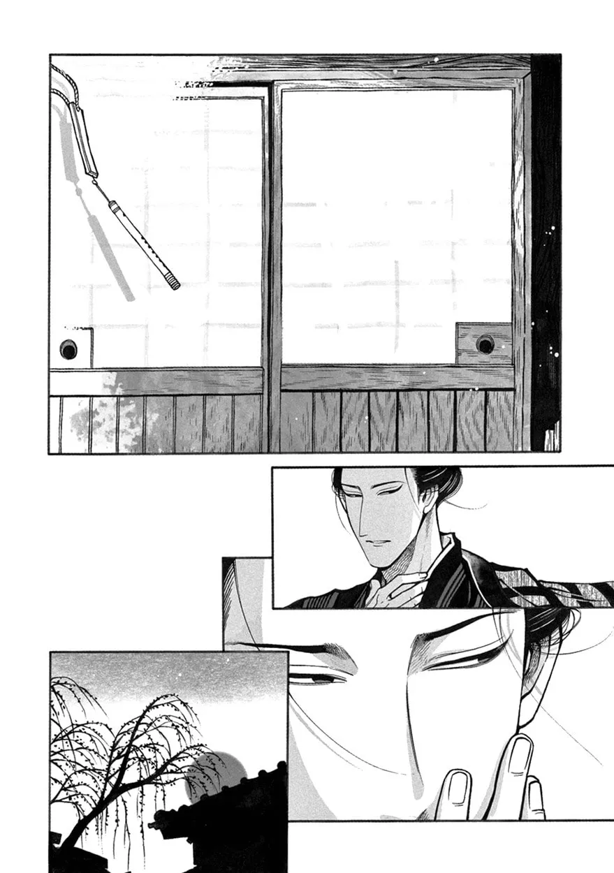 Read Momo and Manji chapter 10 image 13 on Lezhin