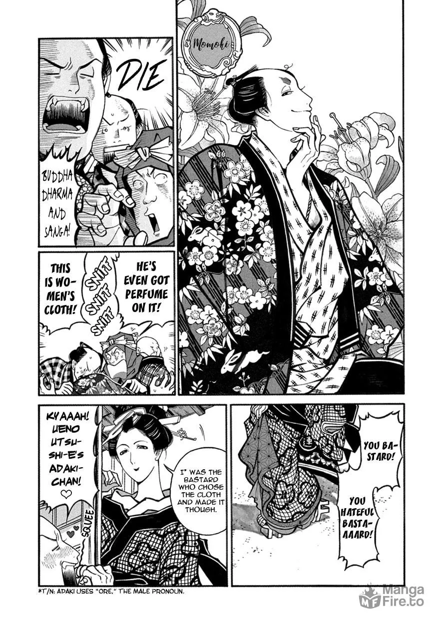 Read Momo and Manji chapter 10 image 2 on Lezhin
