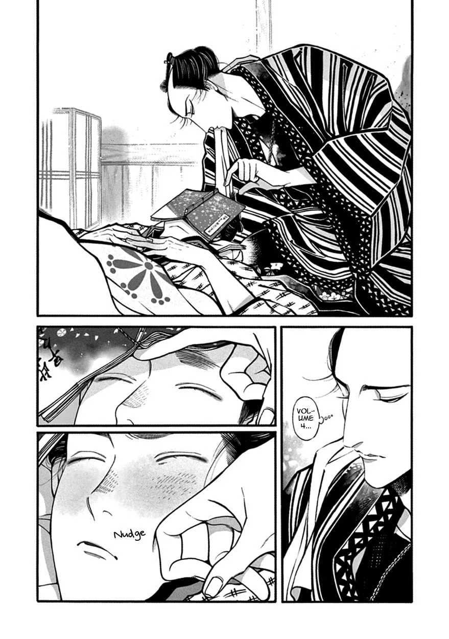 Read Momo and Manji chapter 11 image 16 on Lezhin