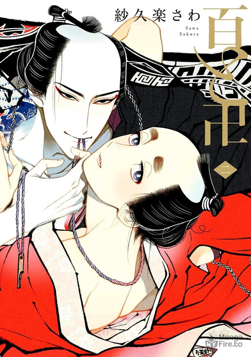 Read Momo and Manji chapter 11 image 2 on Lezhin