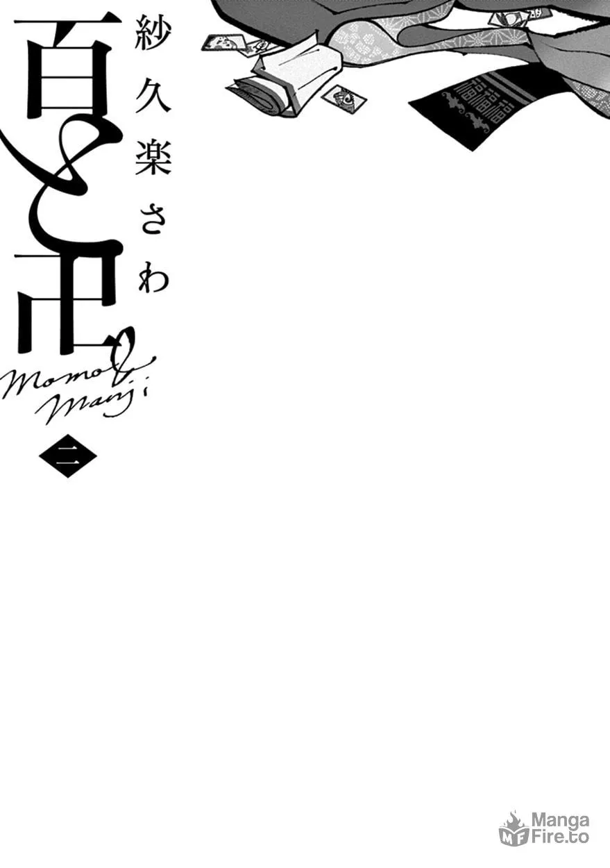 Read Momo and Manji chapter 11 image 4 on Lezhin