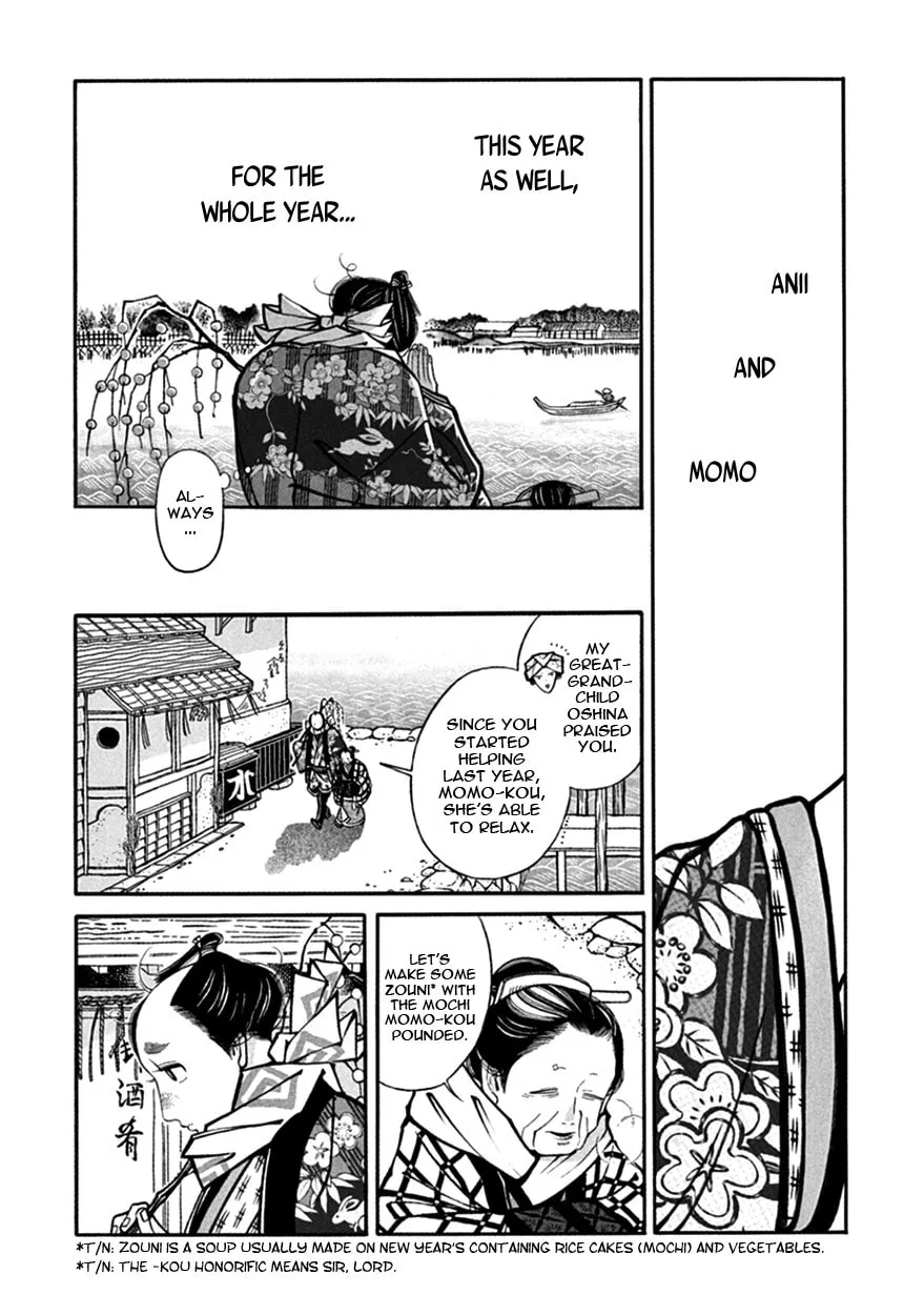 Read Momo and Manji chapter 12 image 10 on Lezhin
