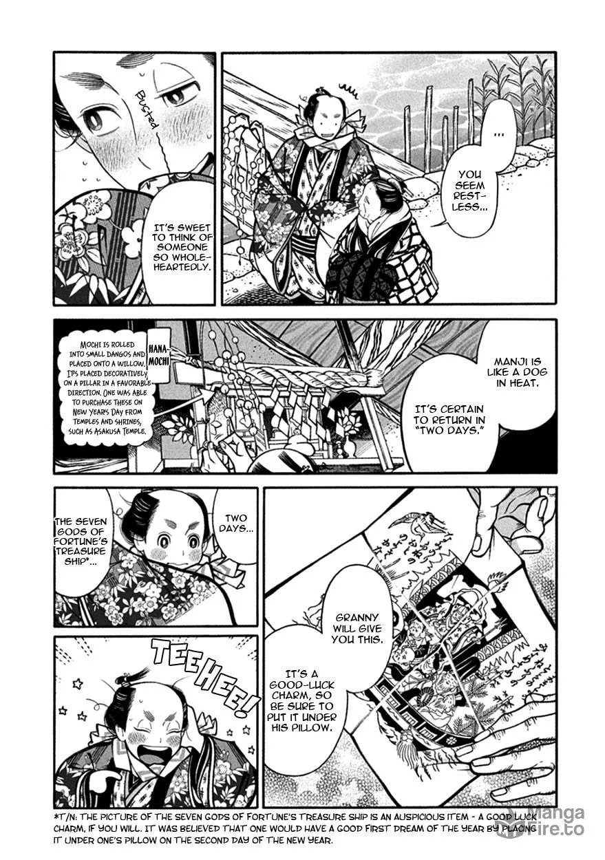 Read Momo and Manji chapter 12 image 11 on Lezhin