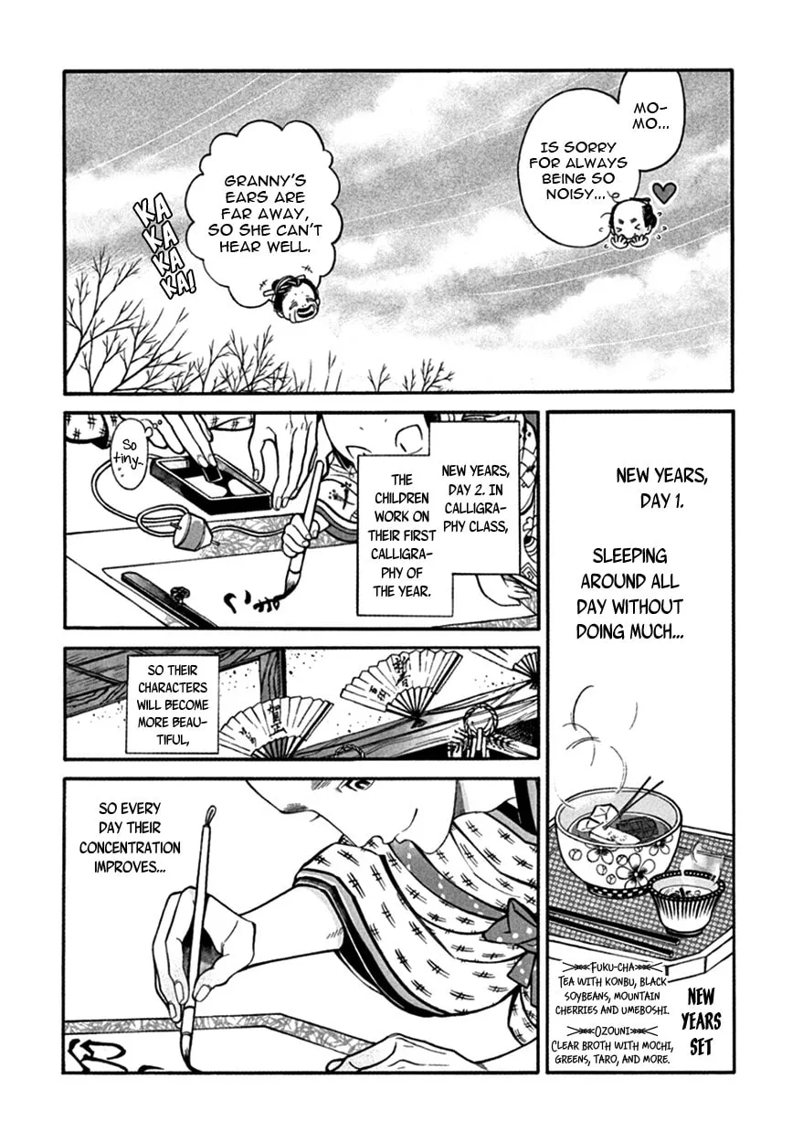 Read Momo and Manji chapter 12 image 12 on Lezhin