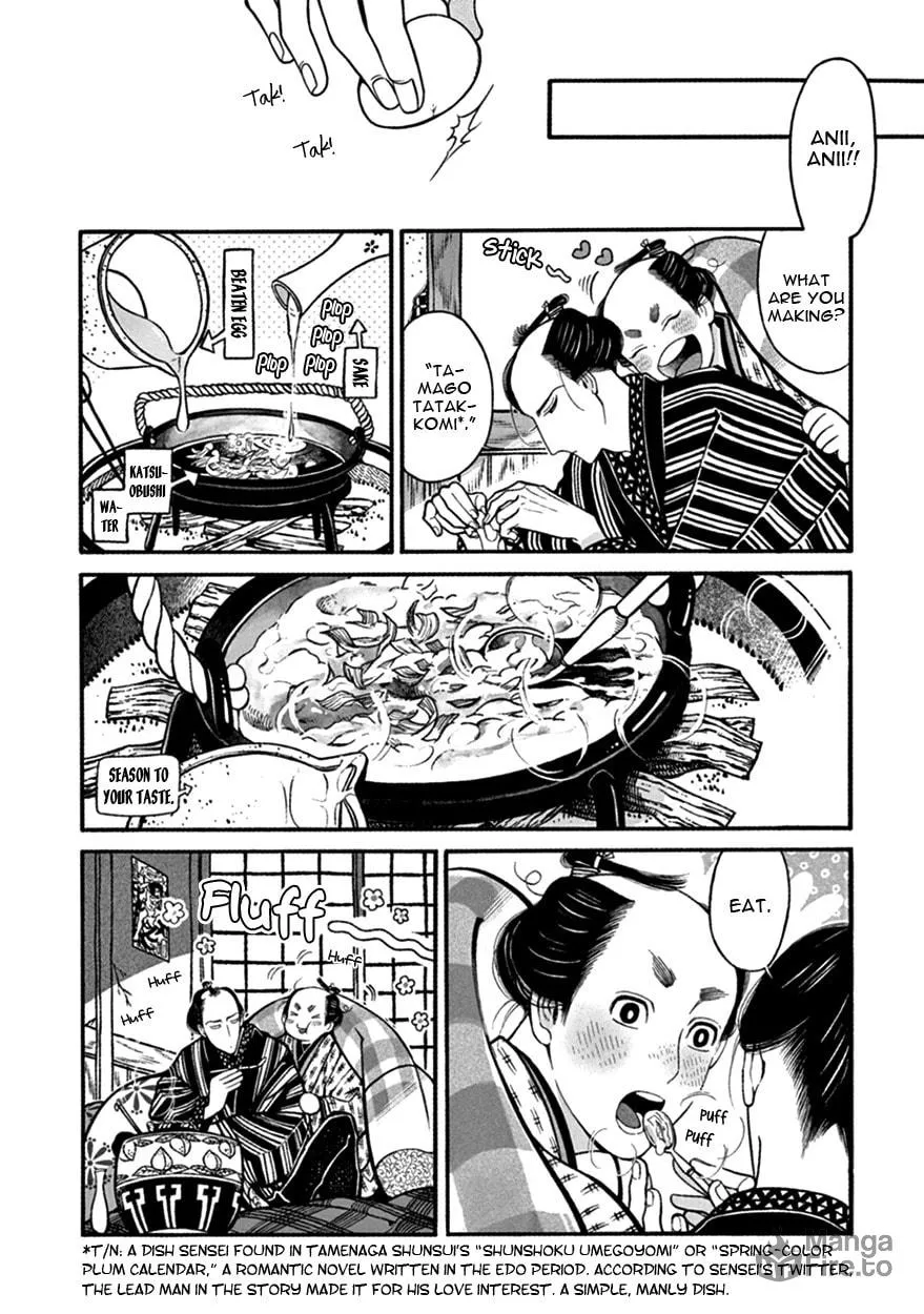 Read Momo and Manji chapter 12 image 17 on Lezhin