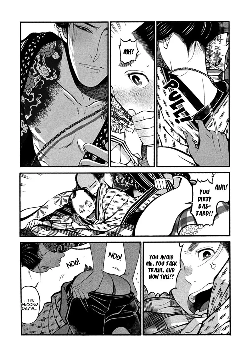 Read Momo and Manji chapter 12 image 22 on Lezhin