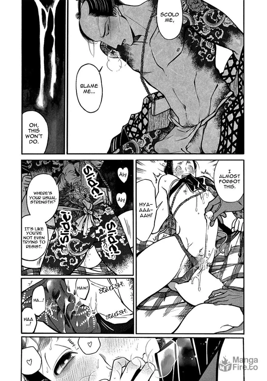 Read Momo and Manji chapter 12 image 26 on Lezhin