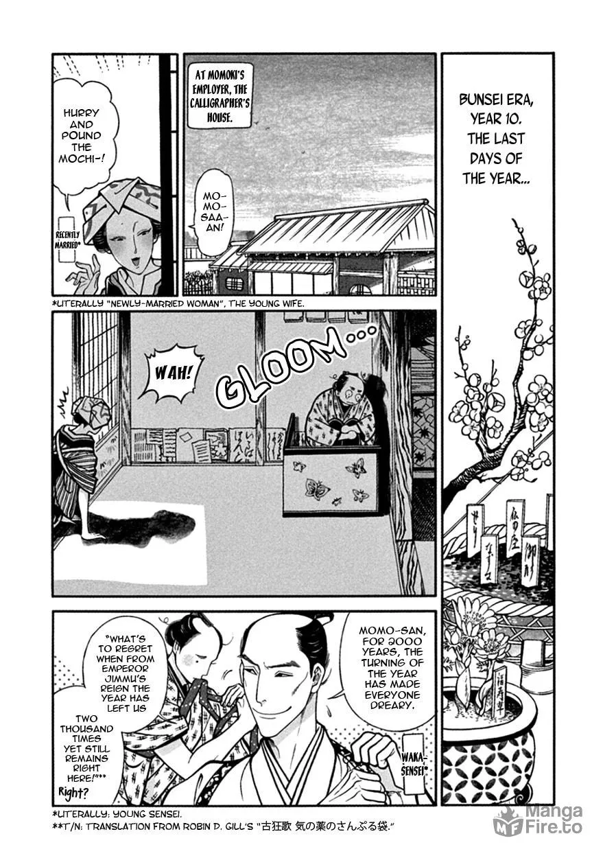 Read Momo and Manji chapter 12 image 5 on Lezhin