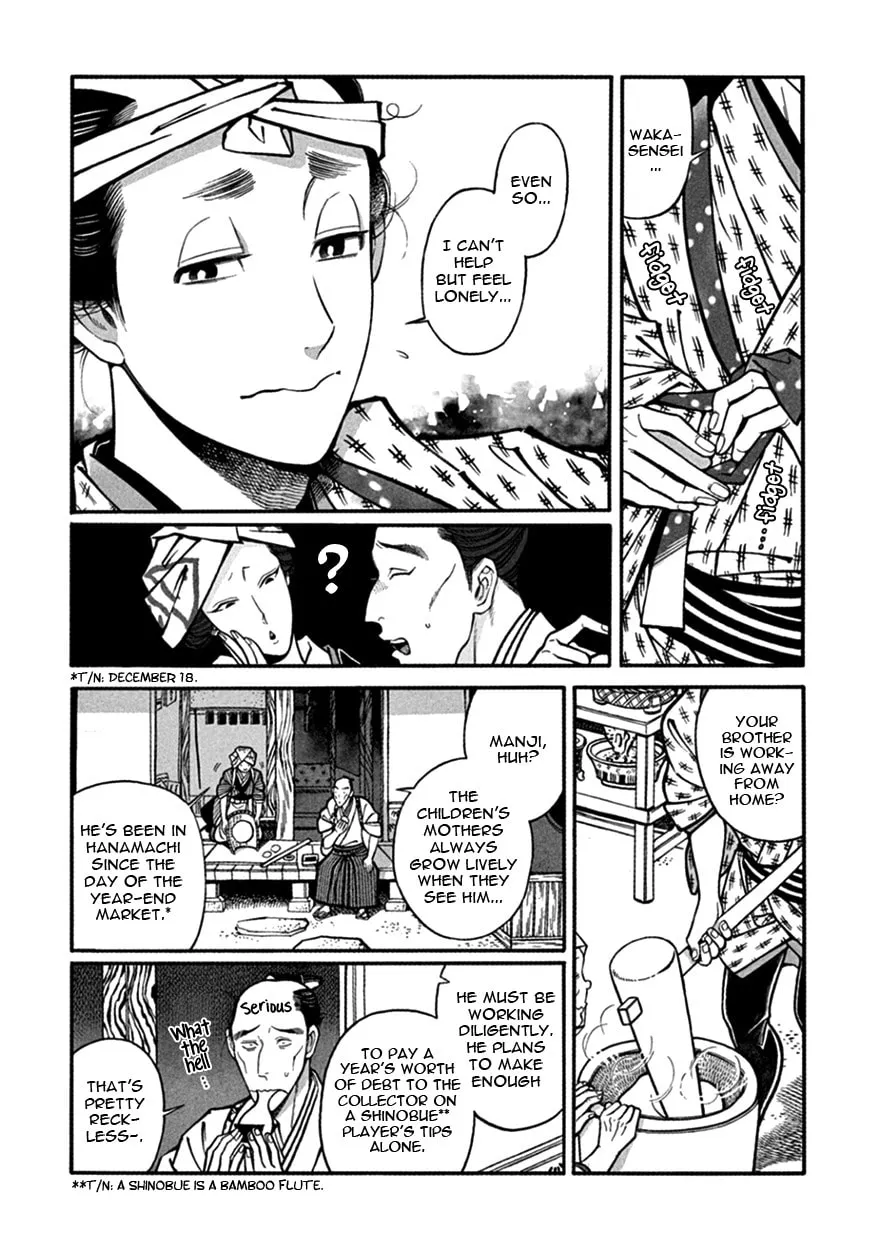 Read Momo and Manji chapter 12 image 6 on Lezhin